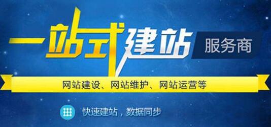 禹州營銷型網(wǎng)站建設(shè)設(shè)計,建設(shè)網(wǎng)站專業(yè)定制