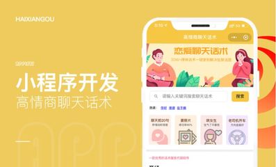 需要專業(yè)開發(fā)做微信小程序