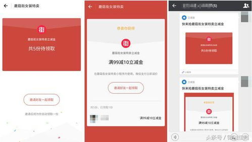 黃石小程序開發(fā) 定制 推廣,小程序又出新功能,這次可謂是 殺手級(jí) 功能