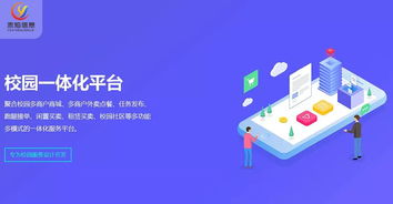 校園市場分析 校園業務企業如何使校園資源價值最大化