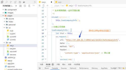小白開發(fā)微信小程序50 云服務(wù)器部署測試小程序
