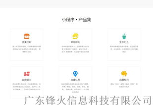 微信小程序開發(fā) 專業(yè)定制量身定制