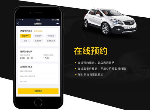 汽車小程序開發(fā) 汽車保養(yǎng) 美容小程序定制開發(fā) 紅匣子科技