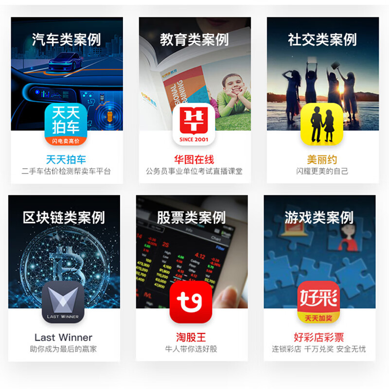 上海農產品生鮮電商采購超市配送手機app小程序安卓系統(tǒng)軟件開發(fā)定制