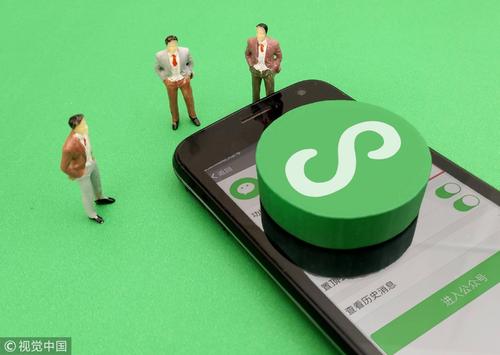 章丘微信小程序定制微信小程序開發(fā)平臺(tái)有哪些