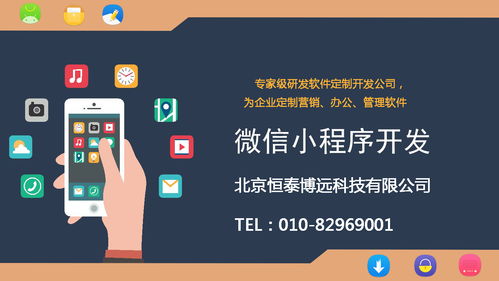 微信小程序開(kāi)發(fā)需要哪些數(shù)據(jù)管理功能